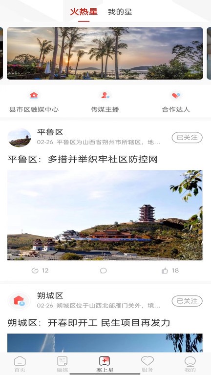姆巴佩客串！小黄人电影宣传片，小黄人用魔法召唤出姆巴佩踢比赛